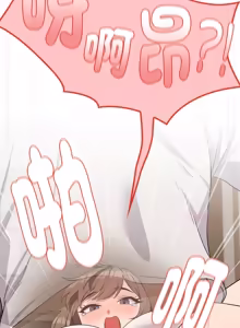 Page 331 of 下班后的秘密关系 | 下班後的秘密關係 1-70 (decensored) - preview thumbnail