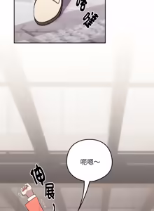 Page 335 of 下班后的秘密关系 | 下班後的秘密關係 1-70 (decensored) - preview thumbnail