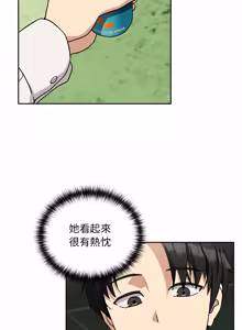 Page 347 of 下班后的秘密关系 | 下班後的秘密關係 1-70 (decensored) - preview thumbnail