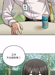 Page 349 of 下班后的秘密关系 | 下班後的秘密關係 1-70 (decensored) - preview thumbnail