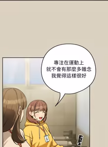 Page 364 of 下班后的秘密关系 | 下班後的秘密關係 1-70 (decensored) - preview thumbnail