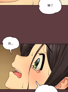 Page 37 of 下班后的秘密关系 | 下班後的秘密關係 1-70 (decensored) - preview thumbnail