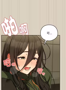 Page 373 of 下班后的秘密关系 | 下班後的秘密關係 1-70 (decensored) - preview thumbnail