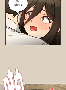 Page 376 of 下班后的秘密关系 | 下班後的秘密關係 1-70 (decensored) - preview thumbnail