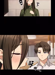 Page 386 of 下班后的秘密关系 | 下班後的秘密關係 1-70 (decensored) - preview thumbnail