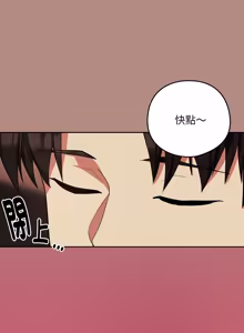 Page 410 of 下班后的秘密关系 | 下班後的秘密關係 1-70 (decensored) - preview thumbnail