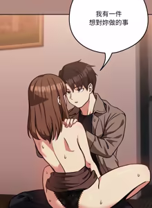 Page 438 of 下班后的秘密关系 | 下班後的秘密關係 1-70 (decensored) - preview thumbnail