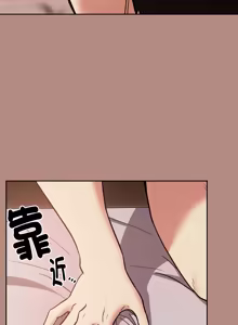 Page 440 of 下班后的秘密关系 | 下班後的秘密關係 1-70 (decensored) - preview thumbnail