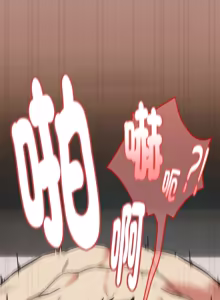Page 449 of 下班后的秘密关系 | 下班後的秘密關係 1-70 (decensored) - preview thumbnail