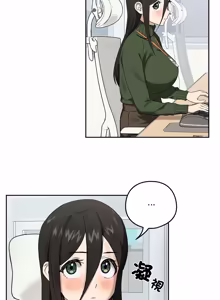 Page 45 of 下班后的秘密关系 | 下班後的秘密關係 1-70 (decensored) - preview thumbnail