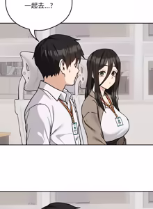 Page 467 of 下班后的秘密关系 | 下班後的秘密關係 1-70 (decensored) - preview thumbnail