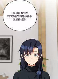 Page 476 of 下班后的秘密关系 | 下班後的秘密關係 1-70 (decensored) - preview thumbnail