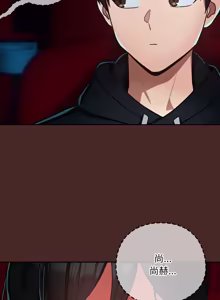 Page 478 of 下班后的秘密关系 | 下班後的秘密關係 1-70 (decensored) - preview thumbnail