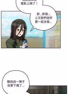 Page 481 of 下班后的秘密关系 | 下班後的秘密關係 1-70 (decensored) - preview thumbnail