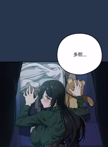 Page 491 of 下班后的秘密关系 | 下班後的秘密關係 1-70 (decensored) - preview thumbnail