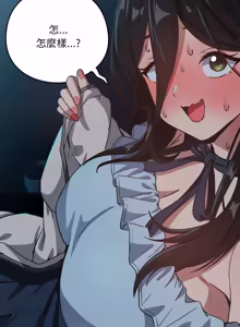 Page 498 of 下班后的秘密关系 | 下班後的秘密關係 1-70 (decensored) - preview thumbnail