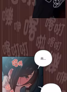 Page 508 of 下班后的秘密关系 | 下班後的秘密關係 1-70 (decensored) - preview thumbnail