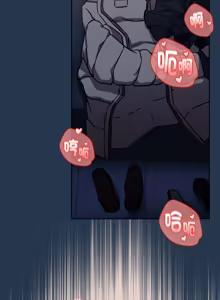 Page 523 of 下班后的秘密关系 | 下班後的秘密關係 1-70 (decensored) - preview thumbnail