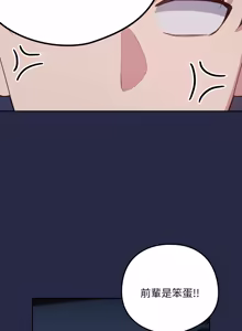 Page 565 of 下班后的秘密关系 | 下班後的秘密關係 1-70 (decensored) - preview thumbnail