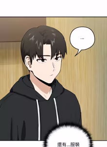 Page 59 of 下班后的秘密关系 | 下班後的秘密關係 1-70 (decensored) - preview thumbnail