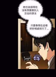 Page 605 of 下班后的秘密关系 | 下班後的秘密關係 1-70 (decensored) - preview thumbnail