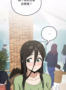Page 61 of 下班后的秘密关系 | 下班後的秘密關係 1-70 (decensored) - preview thumbnail