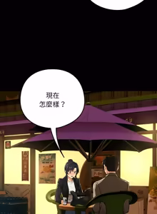 Page 615 of 下班后的秘密关系 | 下班後的秘密關係 1-70 (decensored) - preview thumbnail