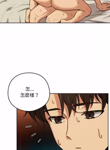 Page 633 of 下班后的秘密关系 | 下班後的秘密關係 1-70 (decensored) - preview thumbnail