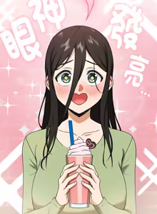 Page 64 of 下班后的秘密关系 | 下班後的秘密關係 1-70 (decensored) - preview thumbnail
