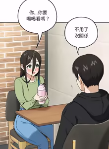 Page 65 of 下班后的秘密关系 | 下班後的秘密關係 1-70 (decensored) - preview thumbnail