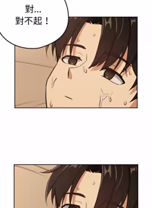 Page 658 of 下班后的秘密关系 | 下班後的秘密關係 1-70 (decensored) - preview thumbnail