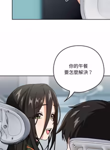 Page 668 of 下班后的秘密关系 | 下班後的秘密關係 1-70 (decensored) - preview thumbnail