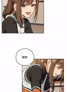 Page 688 of 下班后的秘密关系 | 下班後的秘密關係 1-70 (decensored) - preview thumbnail