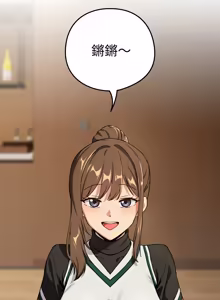 Page 691 of 下班后的秘密关系 | 下班後的秘密關係 1-70 (decensored) - preview thumbnail