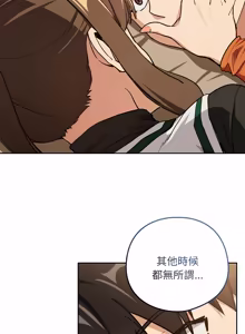 Page 715 of 下班后的秘密关系 | 下班後的秘密關係 1-70 (decensored) - preview thumbnail