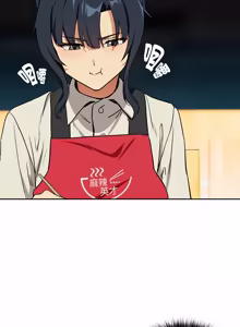 Page 723 of 下班后的秘密关系 | 下班後的秘密關係 1-70 (decensored) - preview thumbnail