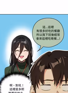 Page 731 of 下班后的秘密关系 | 下班後的秘密關係 1-70 (decensored) - preview thumbnail