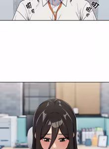 Page 733 of 下班后的秘密关系 | 下班後的秘密關係 1-70 (decensored) - preview thumbnail