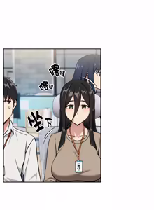 Page 738 of 下班后的秘密关系 | 下班後的秘密關係 1-70 (decensored) - preview thumbnail