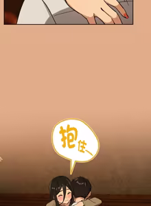 Page 743 of 下班后的秘密关系 | 下班後的秘密關係 1-70 (decensored) - preview thumbnail