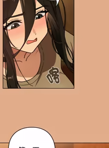 Page 745 of 下班后的秘密关系 | 下班後的秘密關係 1-70 (decensored) - preview thumbnail