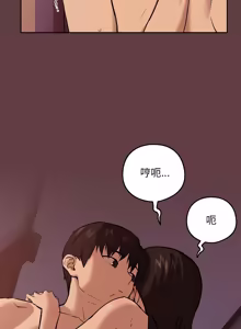 Page 79 of 下班后的秘密关系 | 下班後的秘密關係 1-70 (decensored) - preview thumbnail