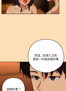 Page 842 of 下班后的秘密关系 | 下班後的秘密關係 1-70 (decensored) - preview thumbnail