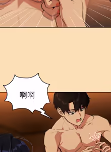 Page 854 of 下班后的秘密关系 | 下班後的秘密關係 1-70 (decensored) - preview thumbnail