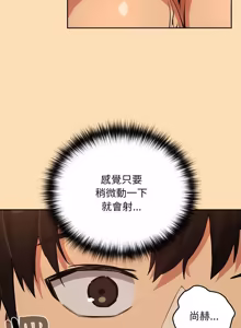 Page 859 of 下班后的秘密关系 | 下班後的秘密關係 1-70 (decensored) - preview thumbnail