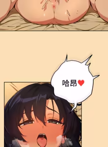 Page 869 of 下班后的秘密关系 | 下班後的秘密關係 1-70 (decensored) - preview thumbnail