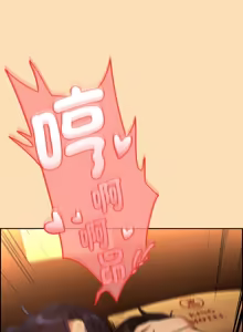 Page 872 of 下班后的秘密关系 | 下班後的秘密關係 1-70 (decensored) - preview thumbnail