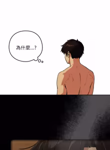 Page 876 of 下班后的秘密关系 | 下班後的秘密關係 1-70 (decensored) - preview thumbnail