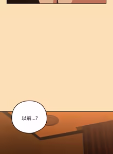 Page 877 of 下班后的秘密关系 | 下班後的秘密關係 1-70 (decensored) - preview thumbnail