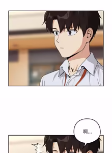 Page 883 of 下班后的秘密关系 | 下班後的秘密關係 1-70 (decensored) - preview thumbnail